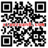 飞凡通9月充值缴费满20元最高立减10元 免费话费 出行优惠券 优惠福利  第2张