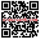 中国联通客服应急通信答题抽奖送500m流量 免费流量 活动线报  第2张