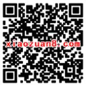 微信理财通9月福利专区送话费券还款券 免费会员VIP 免费话费 理财羊毛  第2张