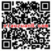 广州移动快乐星期五1元变变变送1 10元话费 免费话费 活动线报  第2张