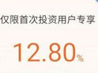 恒大金服新用户投资80元送40元现金红包奖励