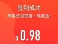 新浪微博App 签到领红包送5元以上支付宝红包奖励
