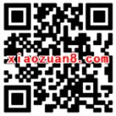 新浪微博App 签到领红包送5元以上支付宝红包奖励 支付宝红包 活动线报  第2张