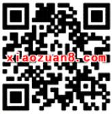 支付宝境外汇率小游戏1 2元境外支付红包 支付宝红包 优惠福利  第2张