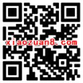 中国联通QQ校园空间开学福利送1G流量日包 免费流量 活动线报  第2张