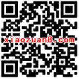 优酷会员用户设置生日领取3 15天优酷黄金会员 免费会员VIP 活动线报  第2张