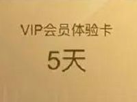优酷会员用户设置生日领取3 15天优酷黄金会员 免费会员VIP 活动线报  第1张