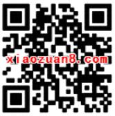 开通京东付款码可免费领取50元支付券包 优惠卡券 优惠福利  第2张