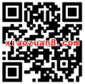 腾讯手游三国群英传测名将抽奖送1 100Q币 免费Q币 活动线报  第2张