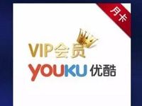 蒙牛纯甄天天有礼抽奖送爱奇艺或优酷会员 免费会员VIP 活动线报  第1张