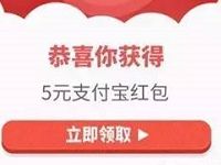 云南白药公益AR童年元素抽奖送1-5元支付宝红包