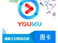 联通积分兑好礼每天12点兑换优酷爱奇艺会员 免费会员VIP 活动线报  第1张