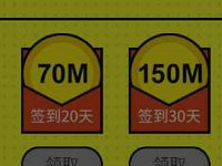 中国移动MM资讯APP好礼相送签到送30 300m移动流量 免费流量 活动线报  第1张