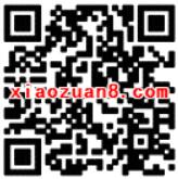 优酷携手向上金服存入1元送优酷黄金会员月卡 免费会员VIP 理财羊毛  第2张