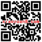 支付宝兴业银行信用卡快捷支付立减立减18元 优惠卡券 优惠福利  第2张