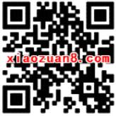 大众点评尊享礼包领取2 8元猫眼电影券 电影票优惠 优惠福利  第2张