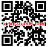 高德地图10.1全民出行持续发券送最高60元火车票立减 火车票优惠 优惠福利  第2张