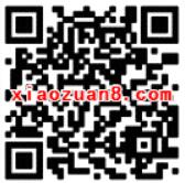 中国电信营业厅App天翼智多星答题抽奖送5 50元电信话费 免费话费 活动线报  第2张