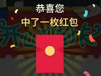 诺安基金开心刮刮卡抽奖送随机货币基金红包 0撸羊毛 微信红包 理财羊毛  第1张