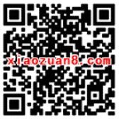 诺安基金开心刮刮卡抽奖送随机货币基金红包 0撸羊毛 微信红包 理财羊毛  第2张
