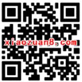 达达快递教师节专属领取最高20元达达寄件券 快递优惠券 优惠福利  第2张