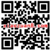 丰巢快递柜1分钱寄全国券，充值最高立减120元 出行优惠券 优惠福利  第2张