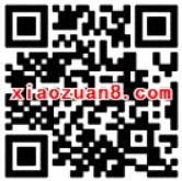 丰巢快递柜1分钱寄全国券，充值最高立减120元 出行优惠券 优惠福利  第5张