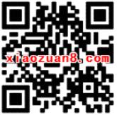 微信送5元信用卡还款券，满10元抵扣 优惠卡券 优惠福利  第2张
