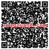 ofo小黄车携手龙券网送1元包月免费骑行30天 出行优惠券 优惠福利  第2张