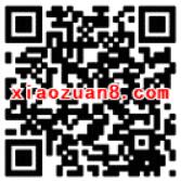 手机QQ微众卡开户送10元QQ红包奖励可提现 0撸羊毛 理财羊毛  第2张