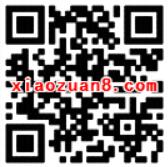 宝粉网B2用户最高兑换3.2元余额宝红包 支付宝红包 活动线报  第2张