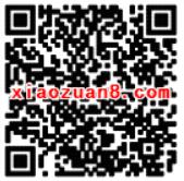 迅雷开学抢十万豪礼抽奖送1元微信红包\1天迅雷白金会员 免费会员VIP 微信红包 活动线报  第2张