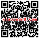 腾讯WiFi管家开学答题赢好礼送随机Q币奖励 免费Q币 活动线报  第2张