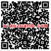 中国移动10086教师节奇葩考试答题送70m 2G流量 免费流量 活动线报  第2张