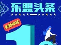 广西移动流量汇东盟免费0元10G东盟博览会节日流量包 免费流量 活动线报  第1张