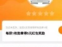 支付宝富国基金财富号签到送5元基金红包 0撸羊毛 理财羊毛  第1张