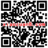 微信微众银行卡0.1元开通2个月绿钻豪华版 免费会员VIP 活动线报  第2张