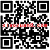 百度网盘会员VIP免费送，每日限量5000个 免费会员VIP 活动线报  第2张