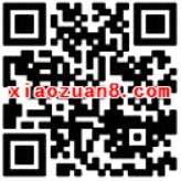 大王卡开学礼半价开通绿钻会员豪华版 免费会员VIP 优惠福利  第2张