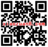 滴滴打车积分商城兑换送迅雷快鸟会员VIP月卡 免费会员VIP 活动线报  第6张
