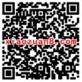 滴滴打车积分商城兑换送迅雷快鸟会员VIP月卡 免费会员VIP 活动线报  第8张
