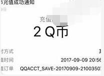 腾讯手游部落冲突勇士大集结送2Q币奖励 免费Q币 活动线报  第1张