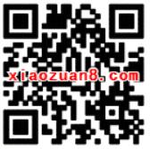 支付宝开学礼刮刮卡抽奖最高送88元余额宝红包 支付宝红包 活动线报  第2张