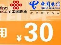 E家环球每天签到送金币一个月兑换30元手机话费 免费话费 活动线报  第1张