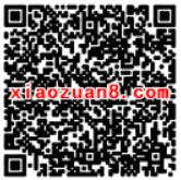 ofo小黄车携手一贯送1元免费骑行月卡 出行优惠券 优惠福利  第2张