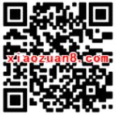 联通营业厅携手小黄车联通特权中心送300M流量包 免费流量 活动线报  第2张