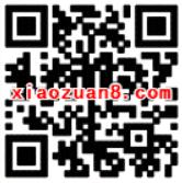  ofo小黄车携手德克士送1元免费骑行月卡 出行优惠券 优惠福利  第2张
