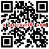 小蓝单车新用户骑行免费1学期老用户70元骑行券 出行优惠券 优惠福利  第2张