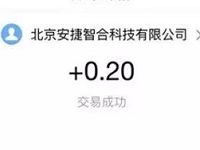 龙猫众包支付宝口令领0.1-100元支付宝红包