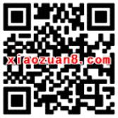绑定支付宝免费领10元App Store无门槛红包 支付宝红包 优惠福利  第2张